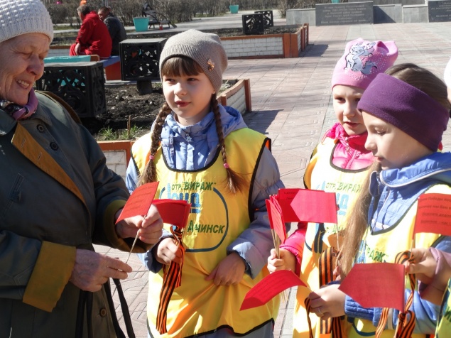 Сотрудники Госавтоинспекции в Ачинске и школьники присоединились к всероссийской акции «Георгиевская ленточка»