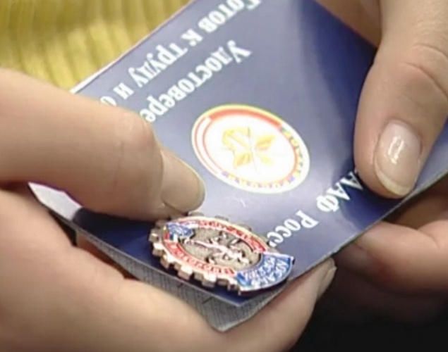 Продолжается прием заявок на участие в конкурсе на лучшую организацию работы по внедрению ГТО