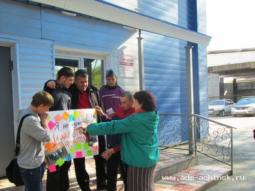 В Ачинске прошли Дни борьбы с табакокурением