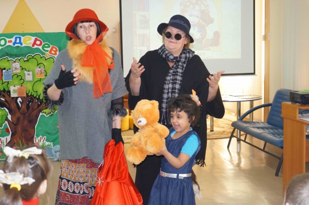 Руководство ачинской ЦБС устроило праздник для малышей из детского дома «Солнышко»