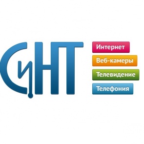 Отключение интернета в Большой Салыри