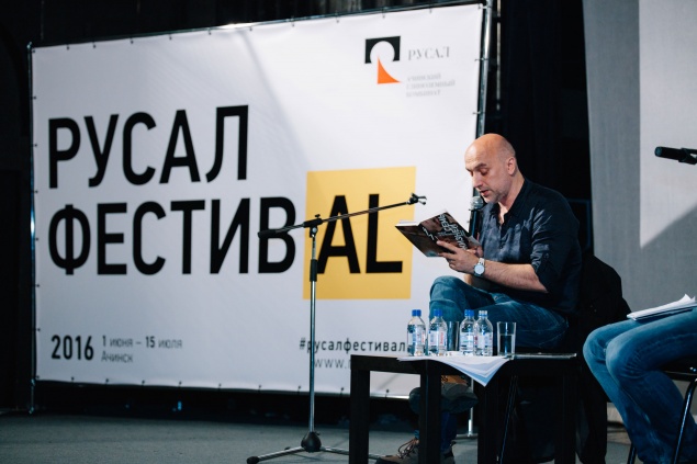 Ачинск посетил известный писатель