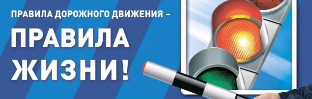 Госавтоинспекторы информируют об изменениях в законодательстве, направленных на обеспечение безопасности дорожного движения