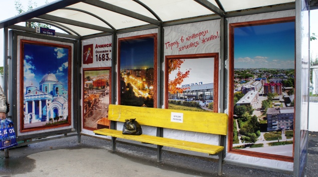 Автобусную остановку украсили фотографиями достопримечательностей Ачинска