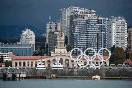 В Сочи произошло землетрясение