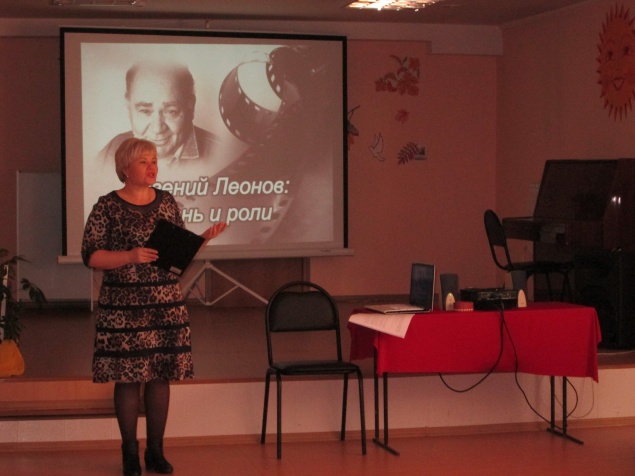 Е. Леонов: жизнь и роли