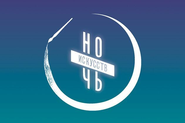 В Ночь искусств ачинский драмтеатр предлагает бодрствовать