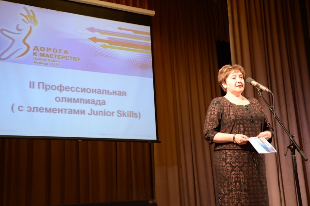 В Ачинске состоялось торжественное открытие профессиональной олимпиады «Дорога к мастерству»