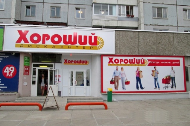 Дискаунтер «Хороший» оштрафовали за продажу круп и макарон на развес