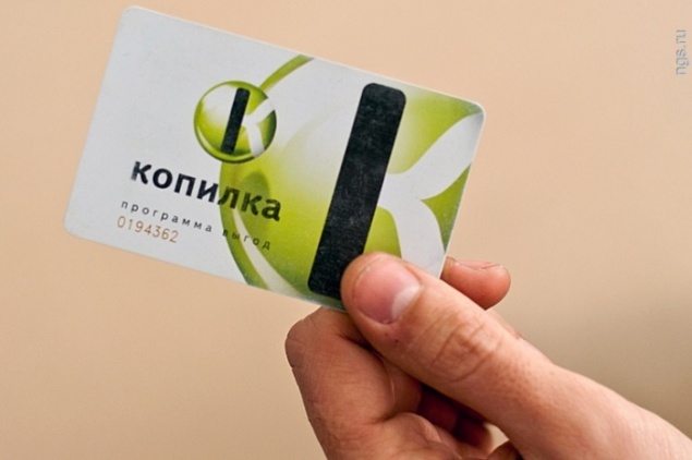 Программа ​«Копилка» вводит плату за пользование картой