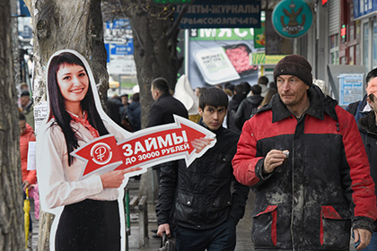 Размер максимальных процентов по микрозаймам ограничили до трех размеров суммы долга
