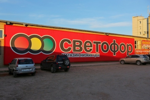 Сеть магазинов «Светофор» оштрафовали еще на 450 тысяч за ограничение сумм покупок