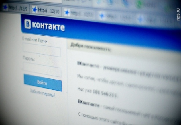 В «группах смерти» во «ВКонтакте» состоят 10 тысяч детей из Красноярского края