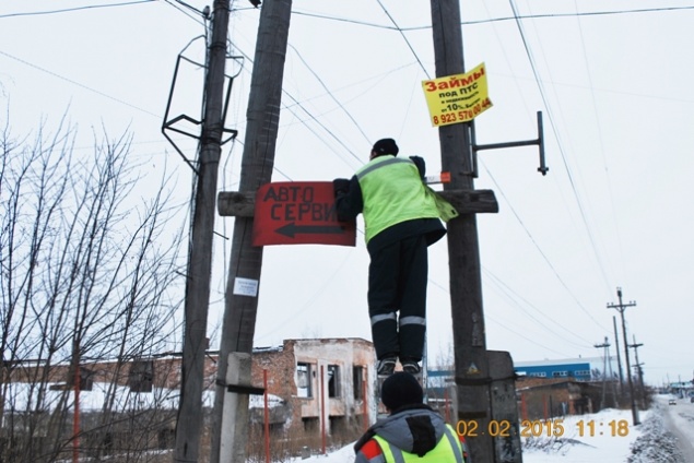 Ачинск очистили от несанкционированной рекламы