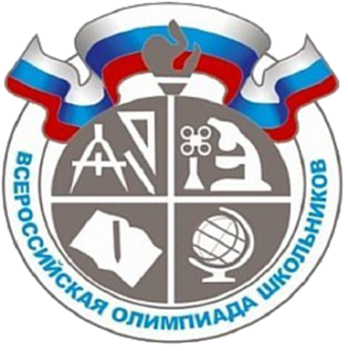 Завершился региональный этап всероссийской олимпиады школьников
