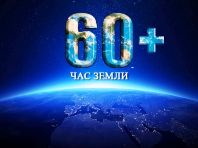 Ачинцы могут присоединиться к всемирной акции