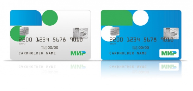 Красноярских бюджетников переводят на российский аналог Visa и MasterCard