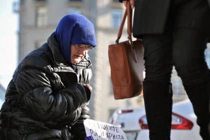 Бедных в России стало больше на 300 тысяч