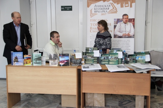 Читатели книжной ярмарки пообщались с членом Союза писателей России