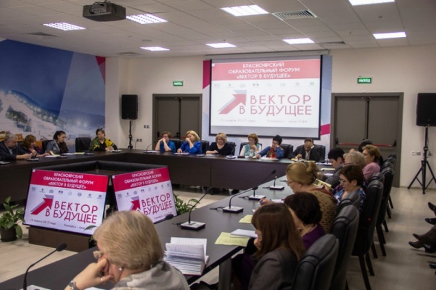 Ачинские школьники победили в международной образовательной конференции