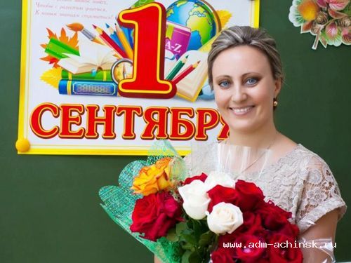Учитель школы № 8 Оксана Зраева - абсолютный победитель конкурса «Учитель года Красноярского края-2017»