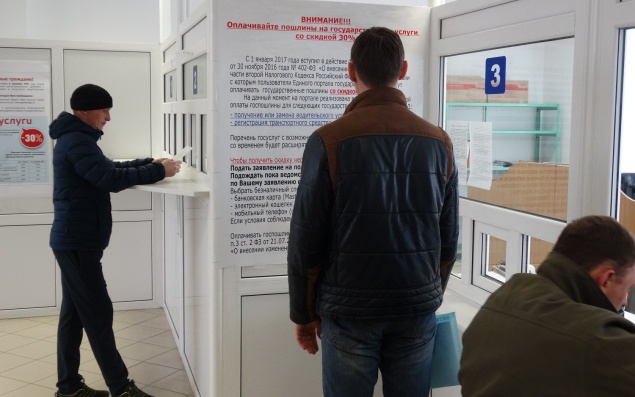 Жители Ачинска используют возможность оплаты госпошлины со скидкой на портале госуслуг