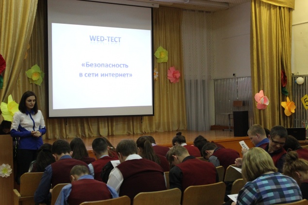 В Ачинском районе полицейские и общественники провели «Урок кибербезопасности»