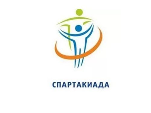 В Ачинске состоится ХIХ Спартакиада работников здравоохранения Красноярского края