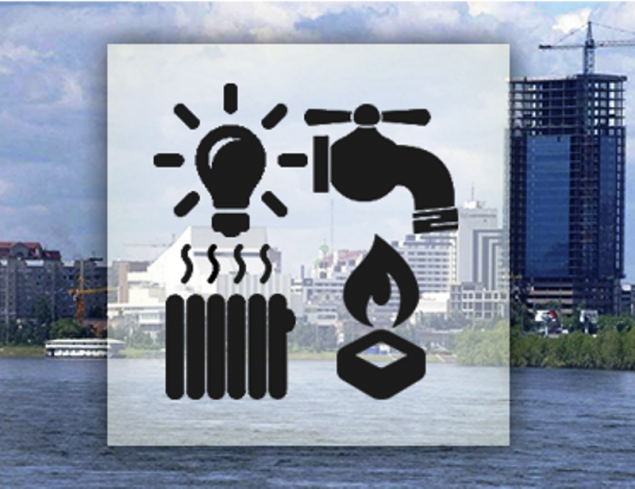 Управляющие компании Ачинска проведут День открытых дверей