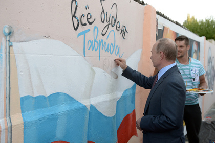 Путин заявил о готовности России защищать Крым всеми доступными средствами