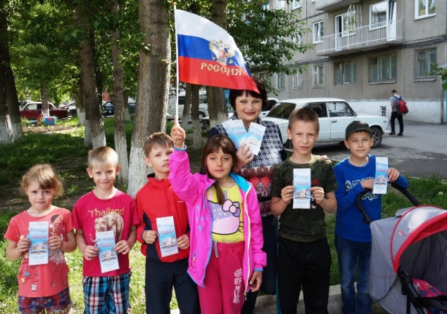 Мероприятия, прошедшие в библиотеках с 13 по 18 июня 2017 года