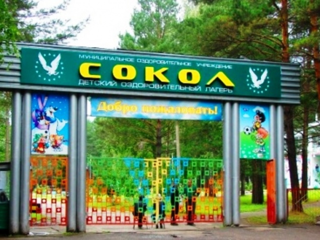 В оздоровительном лагере «Сокол» назначены новые сотрудники