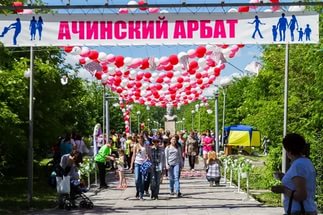 С июля «Ачинский Арбат» переходит на летний режим работы