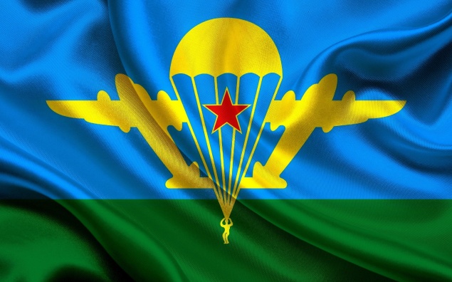 Поздравление с Днём ВДВ!