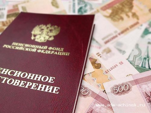 В Ачинске женщина украла у пенсионерки кошелек с 50 000 рублей