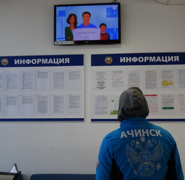 Изменился порядок регистрации транспортных средств через портал Госуслуг