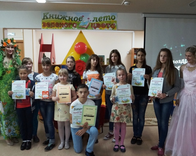 В ачинской библиотеке состоялось закрытие программы летнего чтения