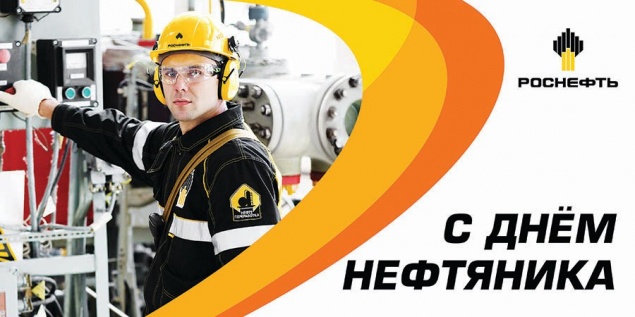 1 сентября в Ачинске пройдут праздничные мероприятия, посвященные Дню нефтяника