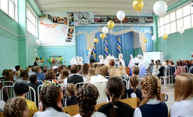 Школа № 17 отметила полувековой юбилей