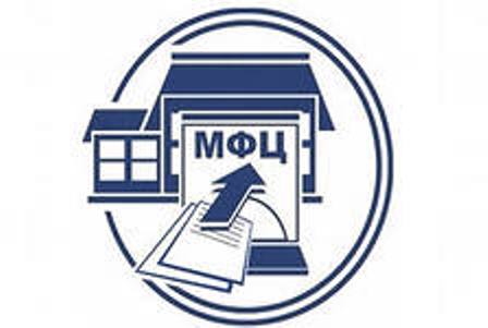 В администрации Ачинска обсудили оптимизацию очередей в МФЦ