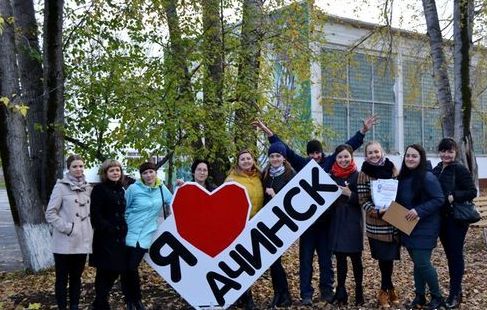 В Ачинске появился новый арт-объект