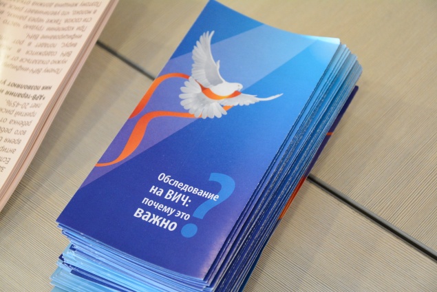 В Ачинске обсудили вопросы профилактики ВИЧ-инфекции