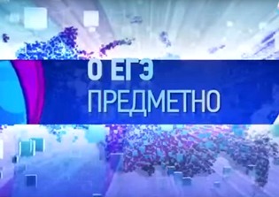 Внимание, информация для родителей школьников! Всероссийская встреча с Рособрнадзором