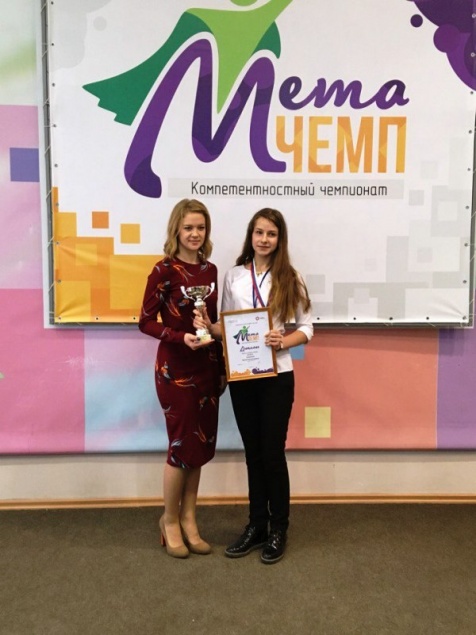 Ачинская школьница вошла в десятку лучших на Краевом чемпионате «Мета Чемп»