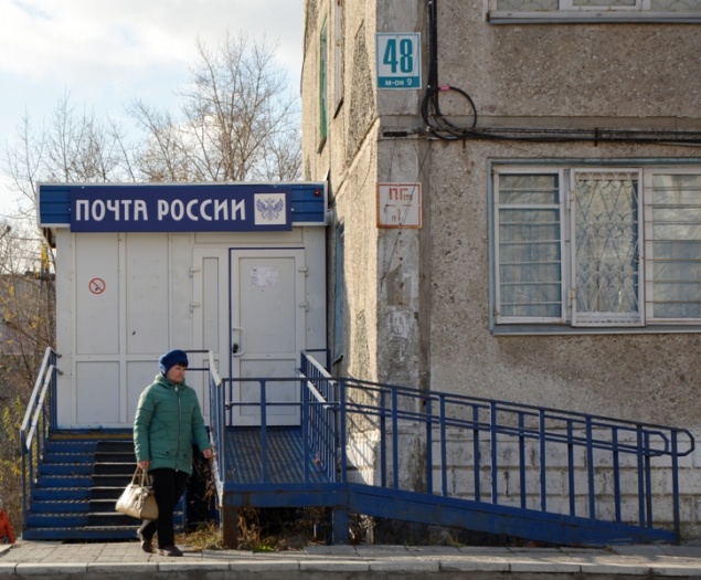 После жалобы главе города к ачинцам вернулось почтовое отделение №12