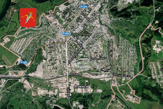 Обращение администрации города к ачинцам