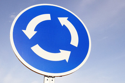 В России вступили в силу новые правила проезда круговых перекрестков