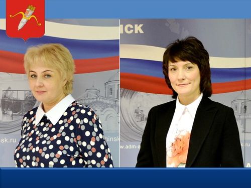 Новые кадровые назначения в системе образования Ачинска