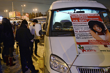 В России насчитали больше двух миллионов ВИЧ-инфицированных