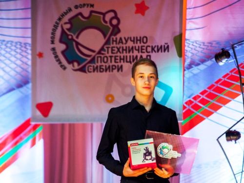 Ачинцы стали лучшими на краевом молодежном форуме «Научно-технический потенциал Сибири»